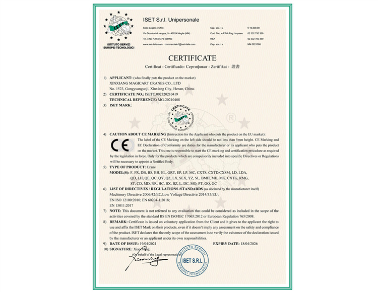 MAGICART 获得 CE 证书